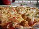 घर पर पिज़्ज़ा बनाने की विधि - How to make homemade Pizaa in hindi