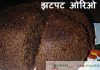 झटपट ओरिओ केक  – Instant Oreo Cake झटपट ओरिओ केक - Instant Oreo Cake