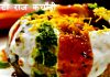 चटपटी राज कचौड़ी – Raj Kachori Recipe चटपटी राज कचौड़ी - Raj Kachori recipe