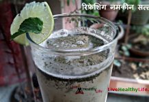 रिफ्रेशिंग नमकीन सत्तू Refreshing Salty Sattu रिफ्रेशिंग नमकीन सत्तू Refreshing Salty Sattu