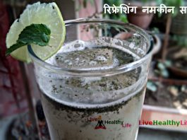 रिफ्रेशिंग नमकीन सत्तू Refreshing Salty Sattu रिफ्रेशिंग नमकीन सत्तू Refreshing Salty Sattu
