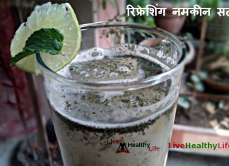 रिफ्रेशिंग नमकीन सत्तू Refreshing Salty Sattu