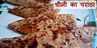 चीनी का परांठा - Sugar stuffed sweet paratha recipe