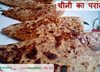 चीनी का परांठा - Sugar stuffed sweet paratha recipe