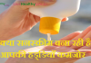 क्या सनस्क्रीम बना रही है आपकी हड्डियाँ कमजोर Side-Effects of Sunscream sunscream effects