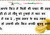 नींबू का इस्तमाल फ्रिज को महकाने में –  use of lemon for fridge नींबू का इस्तमाल फ्रिज को महकाने में - use of lemon for fridge