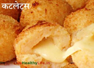 चीज़ कटलेट्स Cheese Cutlets recipe