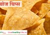 नाचोज़ चिप्स - Nacho Chips Recipe In Hindi