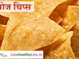 नाचोज़ चिप्स - Nacho Chips Recipe In Hindi