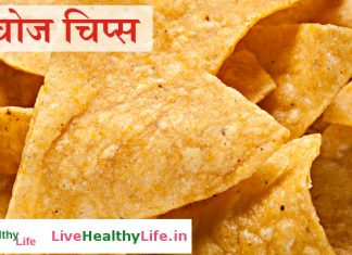 नाचोज़ चिप्स - Nacho Chips Recipe In Hindi