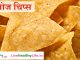 नाचोज़ चिप्स - Nacho Chips Recipe In Hindi
