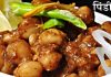 पिंडी चने Pindi Chana recipe पिंडी चने Pindi Chana