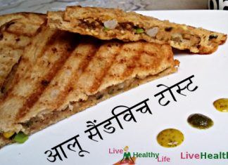 आलू सैंडविच टोस्ट Aloo Sandwich Toast