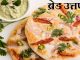 ब्रेड उत्तपम  Bread Uttapam bread uttapam