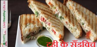 dahee ke sandwitch