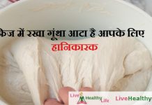 sideffects of freezed food