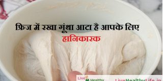 sideffects of freezed food