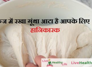 sideffects of freezed food