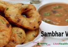 सांभर वड़ा Sambhar Vada Sambhar Vada