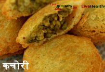 झटपट बनाये क्रिस्पी और स्वादिष्ट ब्रेड कचोरी  Bread Kachoree ब्रेड कचोरी Bread Kachoree