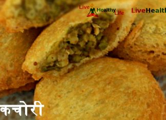 ब्रेड कचोरी Bread Kachoree