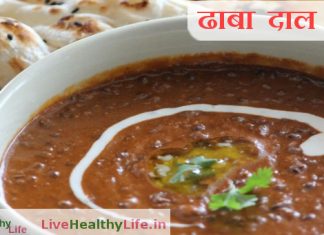 dhaba dal fry