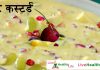 फ्रूट कस्टर्ड – Fruit Custard फ्रूट कस्टर्ड - Fruit Custard