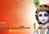 Shri Krishan Janmashtami special,