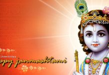 जन्माष्टमी आज मनाएं या कल, कैसे करें फैसला ? Shri Krishan Janmashtami special,