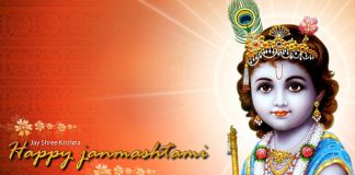 जन्माष्टमी आज मनाएं या कल, कैसे करें फैसला ? Shri Krishan Janmashtami special,