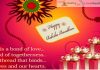 चंद्र ग्रहण / रक्षा बंधन एकसाथ (7 अगस्त )Raksha Bandhan/Lunar eclipse raksha bandhan