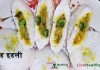 स्टफ्ड इडली Stuffed Idli स्टफ्ड इडली Stuffed Idli