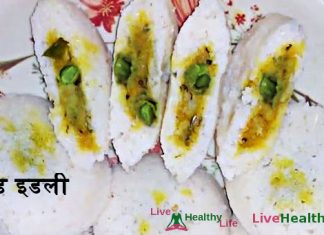 स्टफ्ड इडली Stuffed Idli