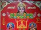अहोई अष्टमी व्रत, जानें महत्व, पूजन विधि  और शुभ मुहूर्त – Ahoi Ashtami Puja 2021