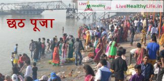 chhath puja ceremony