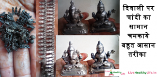 The easy way to clean silver jewellery