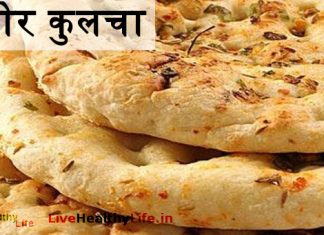 stuffed paneer kulcha recipe