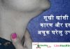 home remedies for dry cough & cold सूखी खांसी के कारण और इस के अचूक घरेलु उपचार सूखी खांसी के कारण और इस के अचूक घरेलु उपचार - Sookhi khansi ke liye gharelu upchar