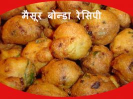 maioor bonda