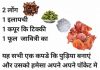 कोई वायरस आपको नुकशान नहीं पंहुचा सकता No virus can harm you