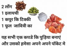 No virus can harm you