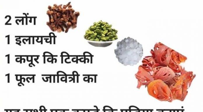 कोई वायरस आपको नुकशान नहीं पंहुचा सकता No virus can harm you