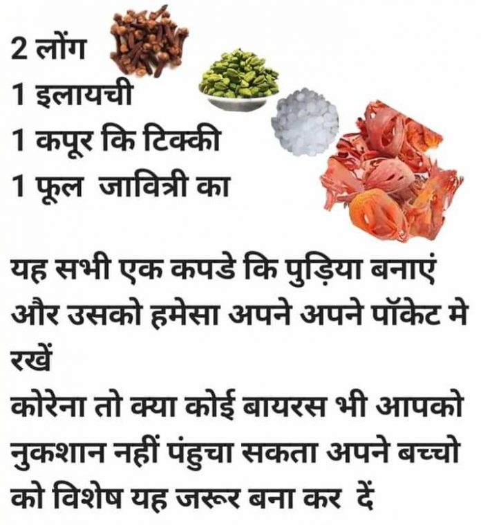 No virus can harm you No virus can harm you