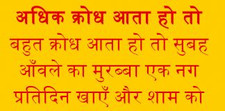 tips for reducing anger