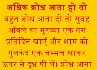 tips for reducing anger