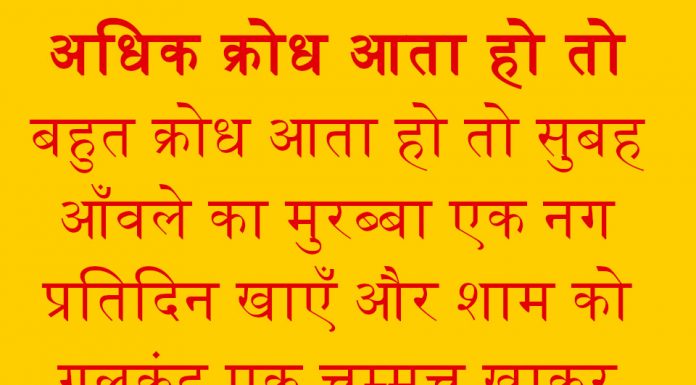 tips for reducing anger