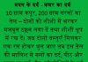 बदन के दर्द – कमर का दर्द बदन के दर्द - कमर का दर्द