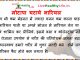मोटापा घटाये नारियल मोटापा घटाये नारियल
