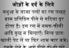 जोड़ों के दर्द से निजात दिलाते हैं ये उपाय जोड़ों के दर्द से निजात दिलाते हैं ये उपाय