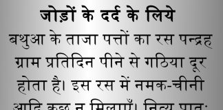 जोड़ों के दर्द से निजात दिलाते हैं ये उपाय जोड़ों के दर्द से निजात दिलाते हैं ये उपाय